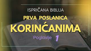 Korinćanima: Jedinstvo u Kristu nasuprot